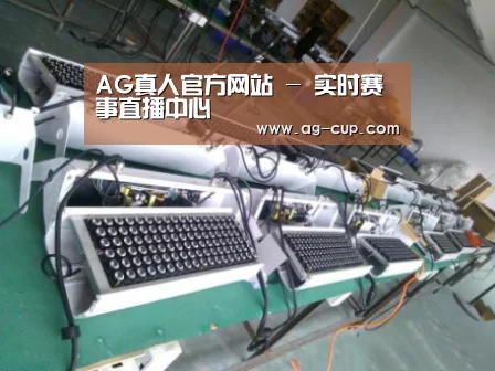 AG体育案例展示一(图1)