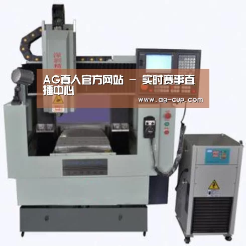 AG体育产品名称三