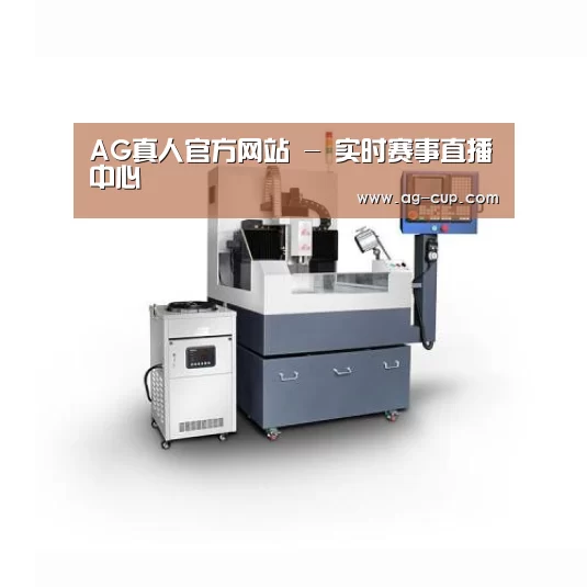 AG体育产品名称四