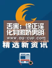 AG篮球