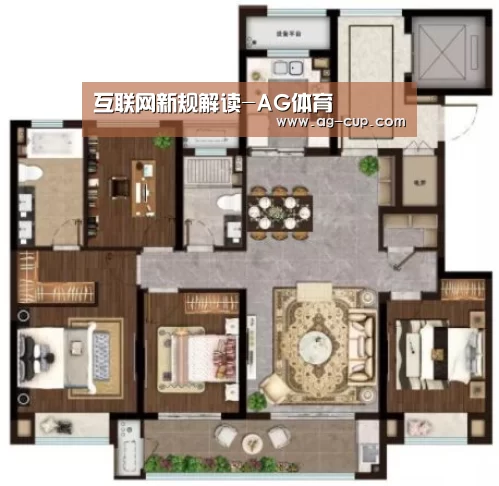 互联网新规解读-AG体育(图1) AG足球