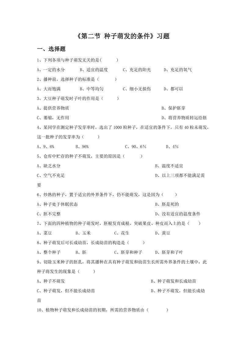 无抵押贷款:AG篮球(图1) AG体育