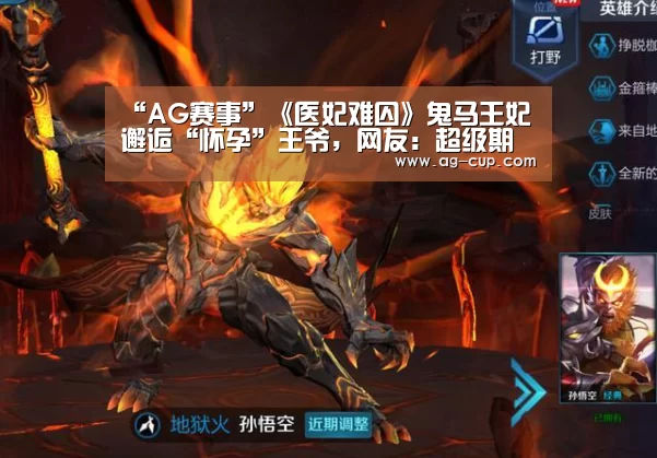 AG赛事