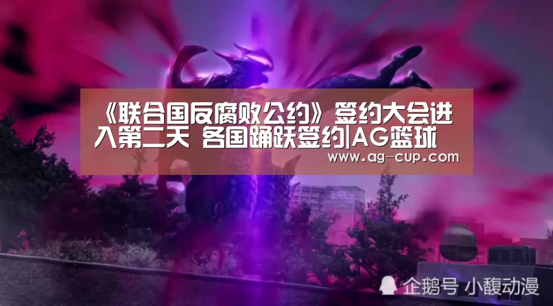 AG足球
