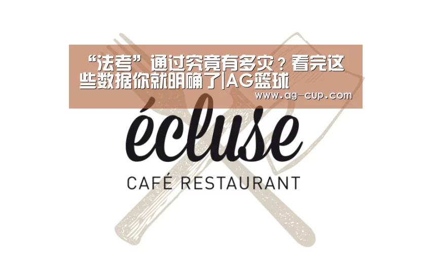 AG篮球