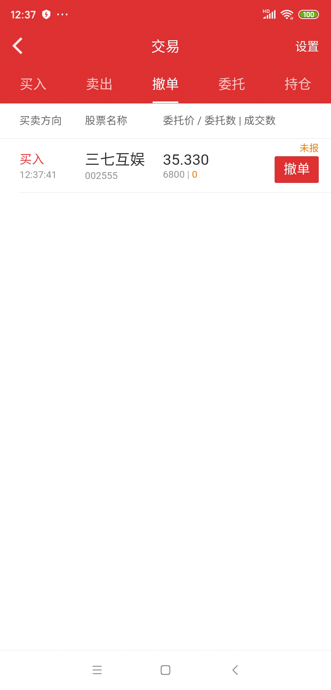 如何申请财产保全?‘AG篮球’(图2) AG体育