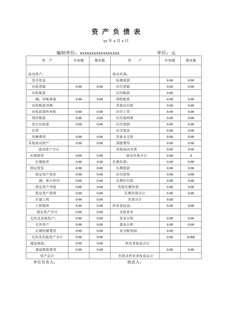 源于合约之王BitMEX,MEX开启合约新时代_AG篮球(图1) AG篮球
