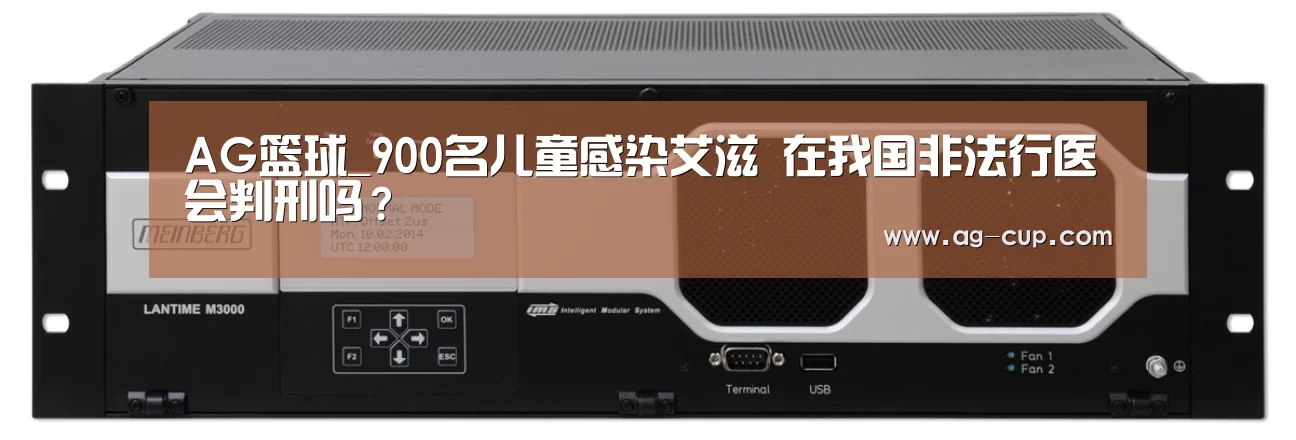 AG篮球