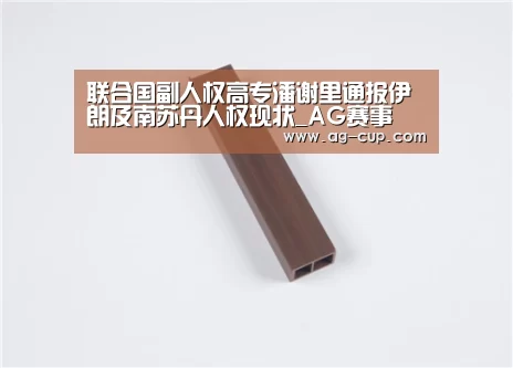 AG赛事