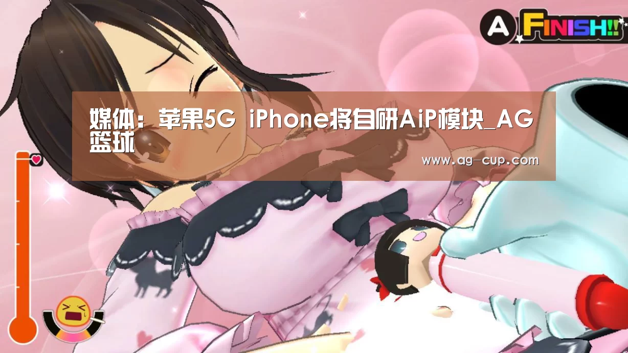 AG足球