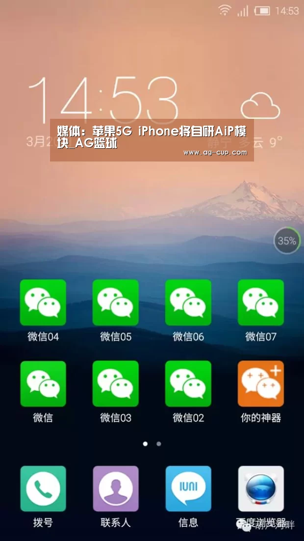 AG赛事