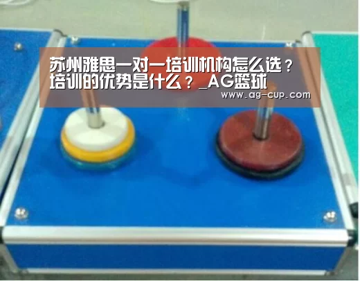 AG足球