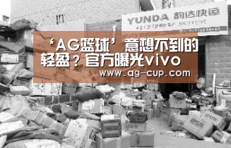 AG足球
