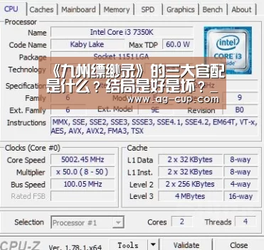 《九州缥缈录》的三大官配是什么?结局是好是坏?_AG赛事(图1) AG赛事