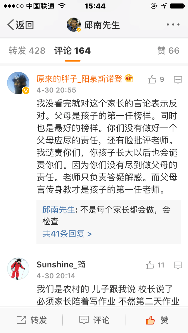 AG篮球