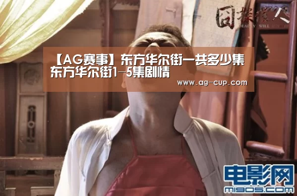 AG足球