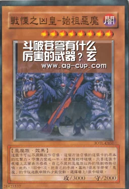 AG篮球
