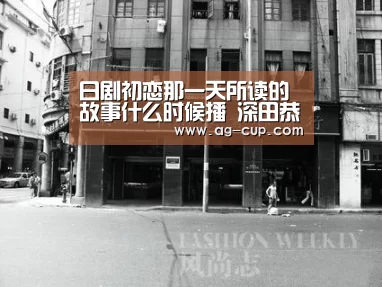 AG足球