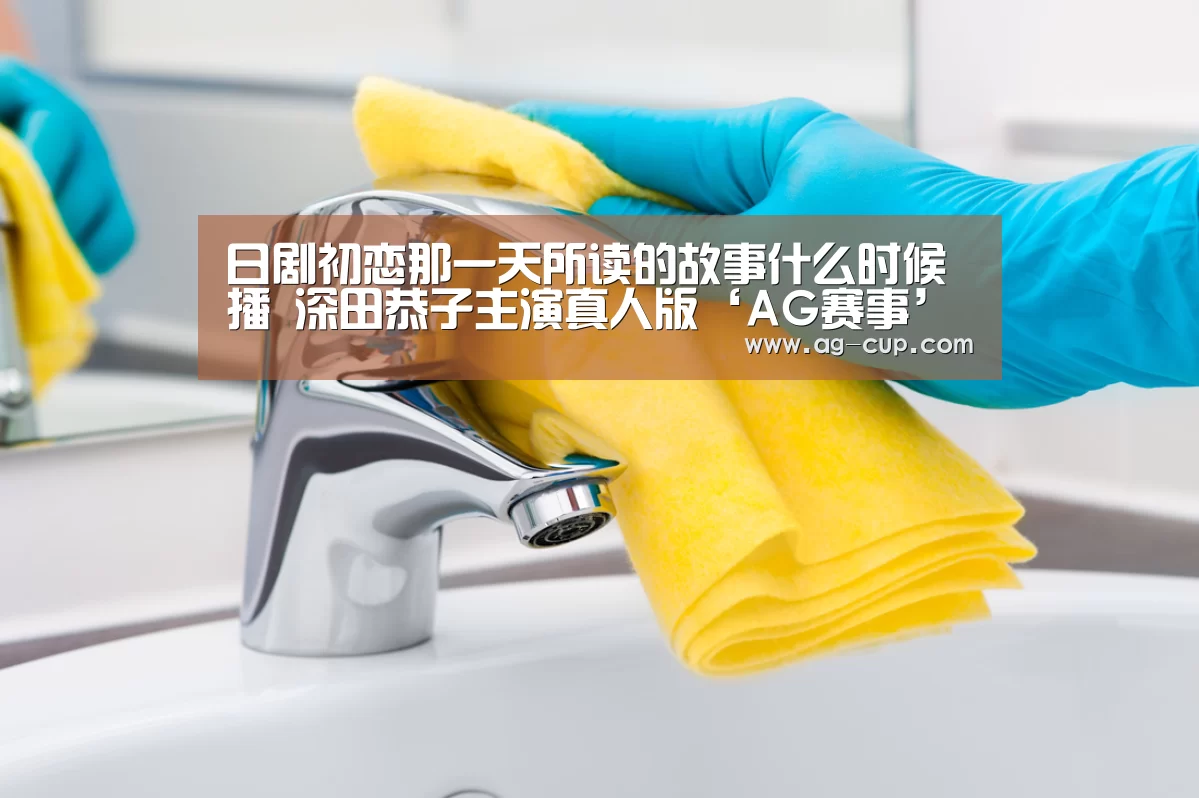 AG篮球