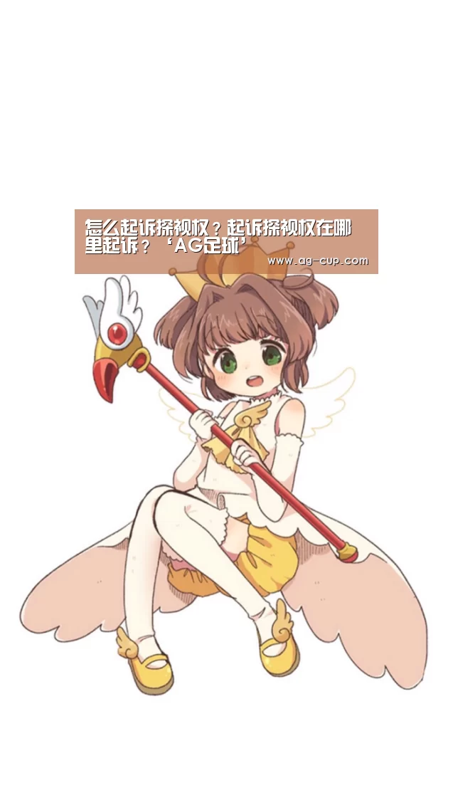 AG篮球