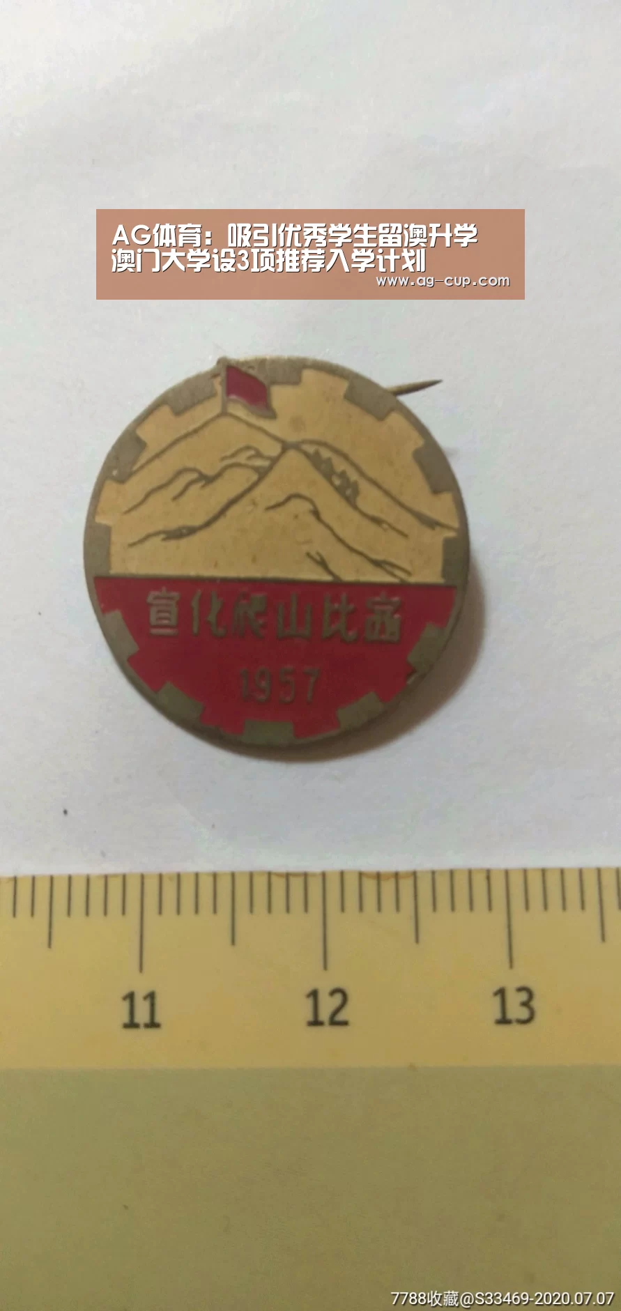 AG足球