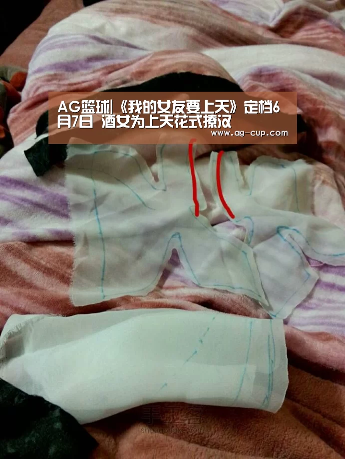 AG篮球|《我的女友要上天》定档6月7日 酒女为上天花式撩汉(图3) AG体育