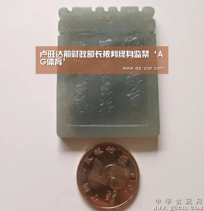 AG体育