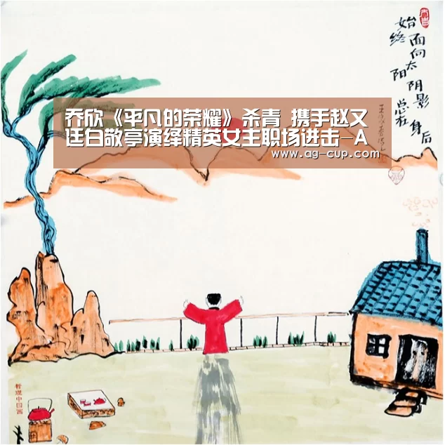 AG足球