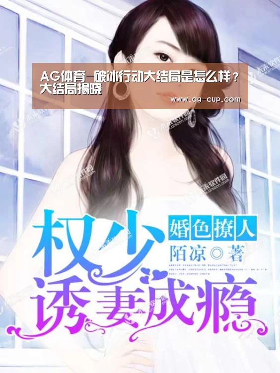 AG赛事